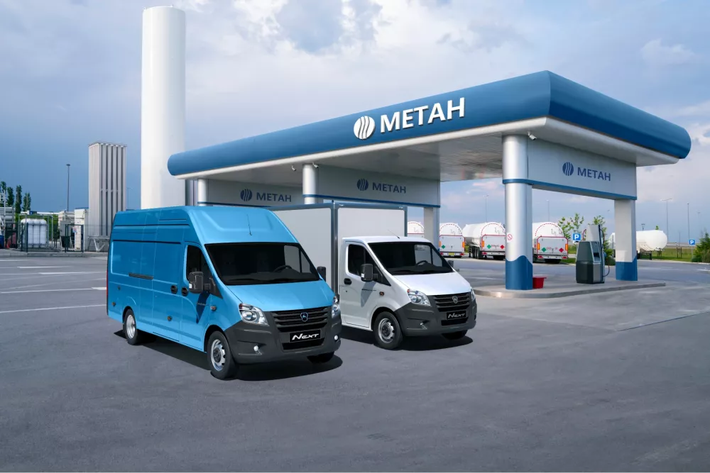 ГАЗЕЛЬ NEXT НА МЕТАНЕ С ВЫГОДОЙ ДО 574 400¹ ₽